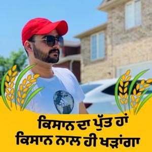 Meet your Posher, Param